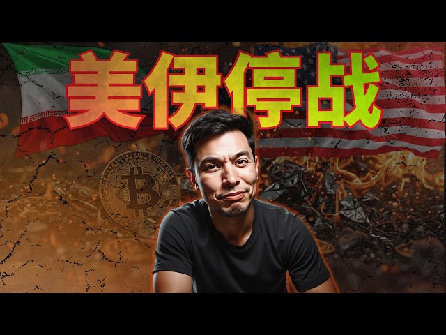 链叔加密战情室