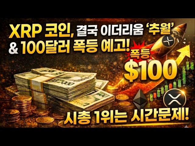 푸른고래 - Blue Whale Crypto