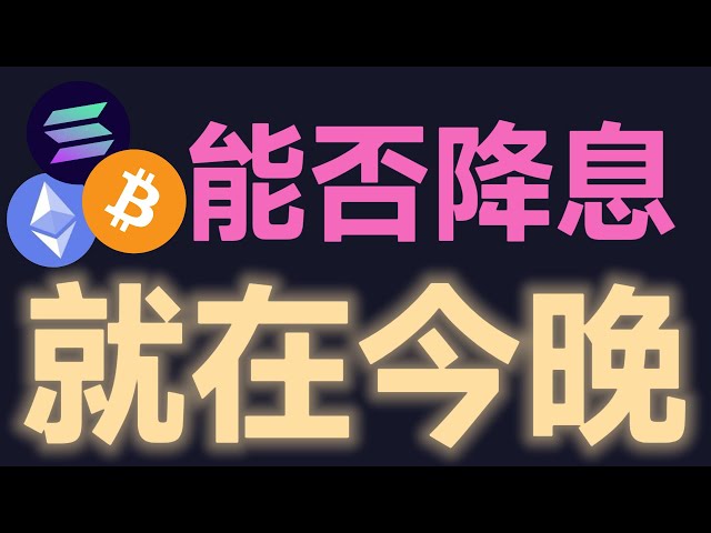 BitTalk社区丨BTC