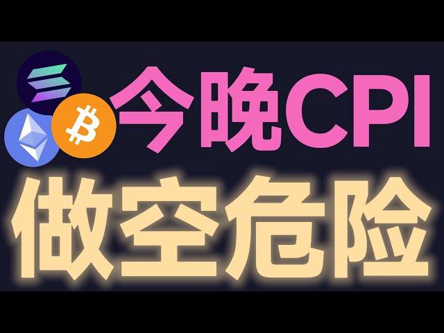 BitTalk社区丨BTC