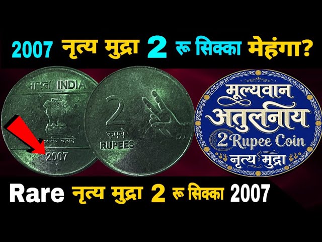 🚩INDIAN COIN FACT🚩