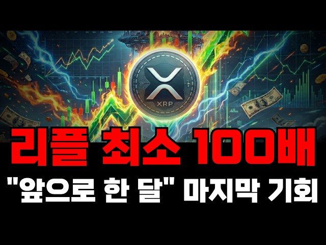 푸른고래 - Blue Whale Crypto