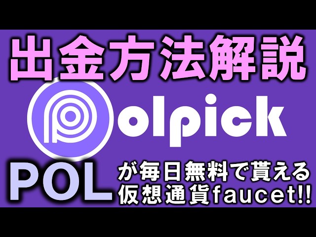 マルチインカムサラリーマン蜂野一