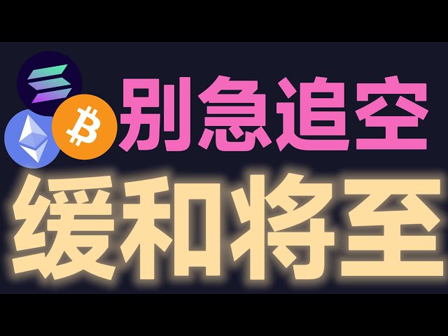 BitTalk社区丨BTC