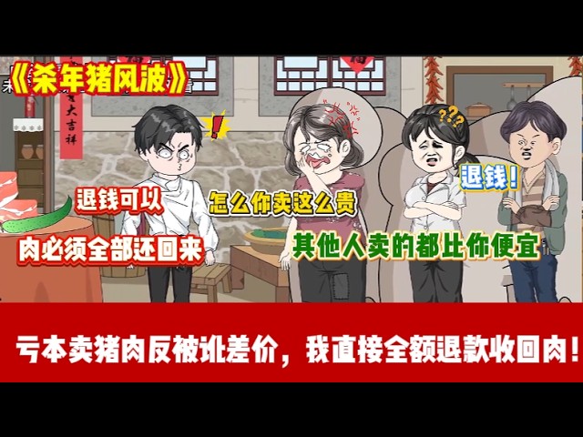 Screen Rewind ​声影漫游