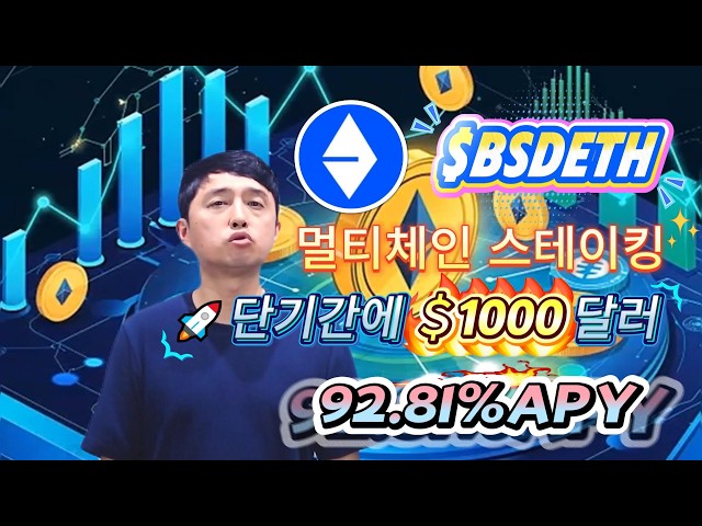 블록체인전략랩