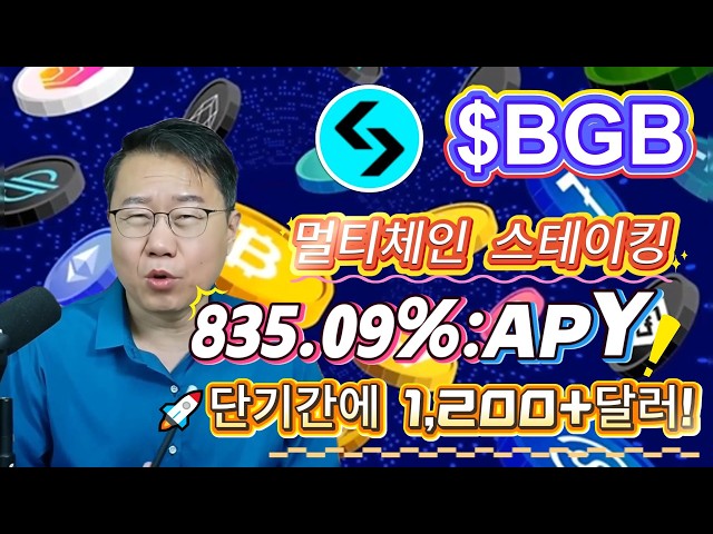 블록체인데이터센터