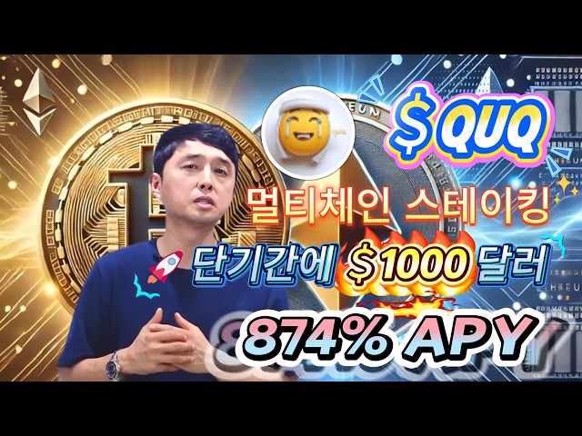 블록체인전략랩