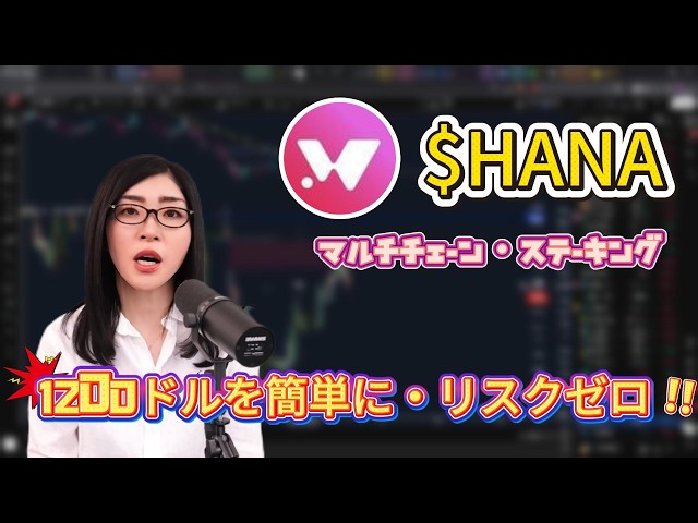 暗号資産トレーダーけんじ