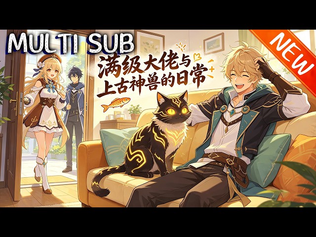 Labubububu Animation