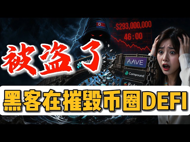 Crypto加密大师兄悟空