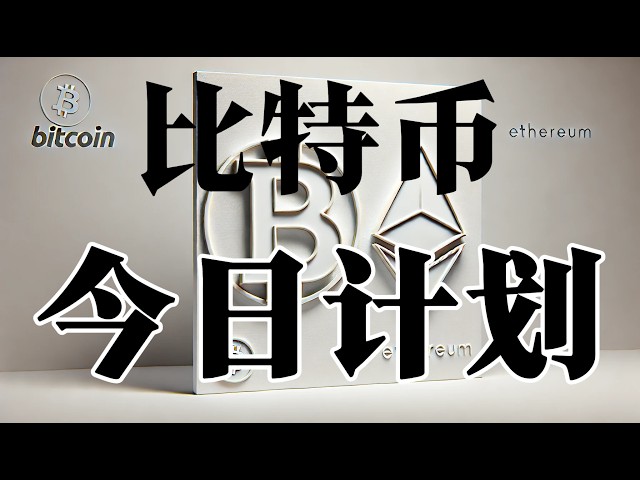 职业交易员—大漠