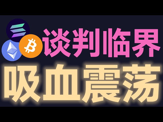 BitTalk社区丨BTC