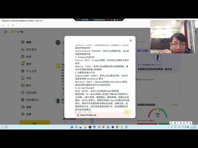 love and peace forever