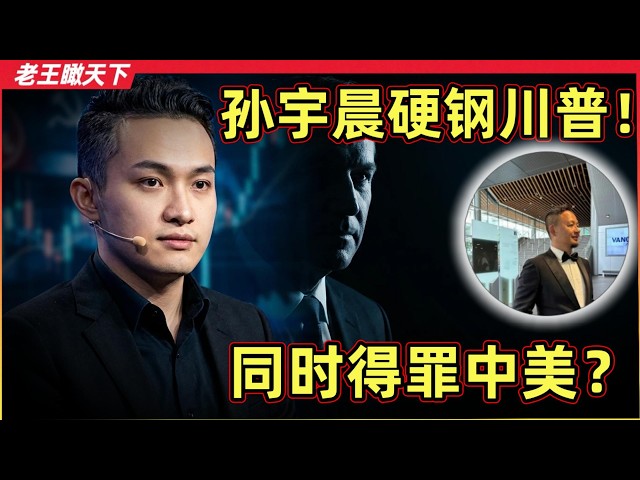 老王瞰天下 | 老王来了精华汇