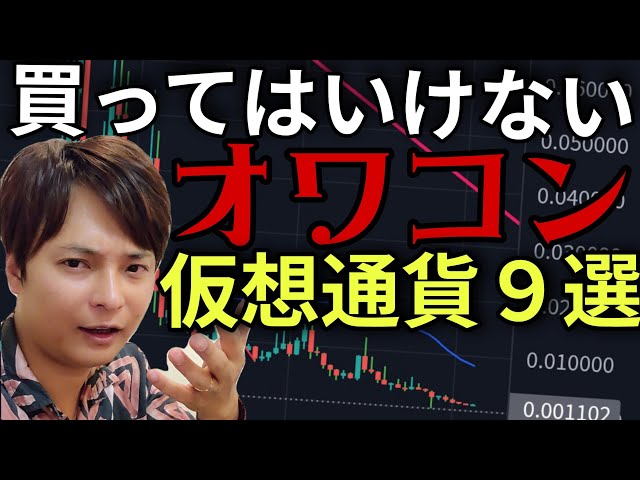 フジマナ / 投資家