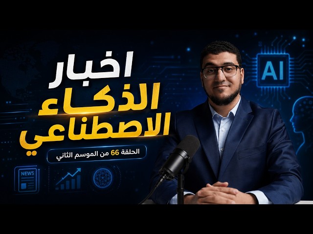 ePreneurs حسام الدين حسن