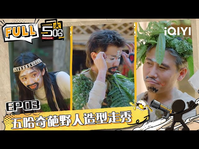 iQIYI 慢综艺 - Get the iQIYI APP