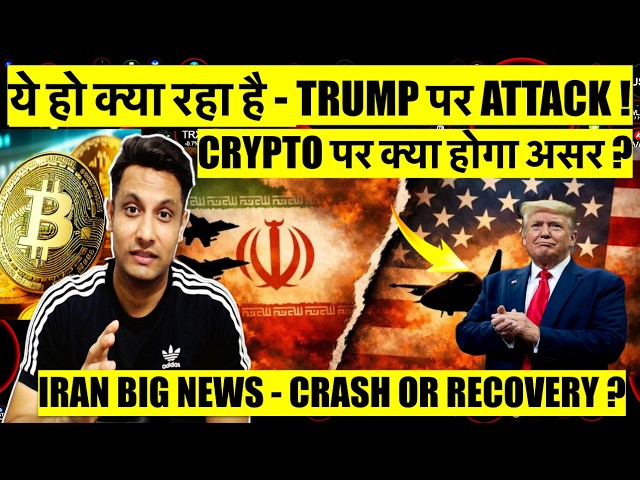 Bitcoin Expert India