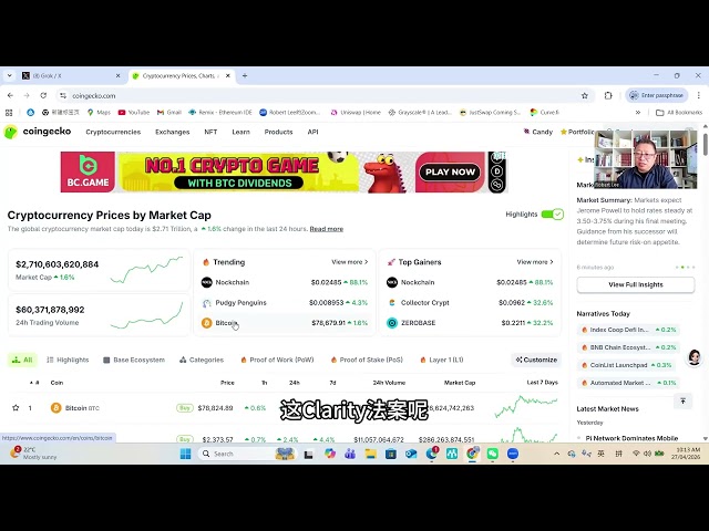 Dr Robert Lee 李波