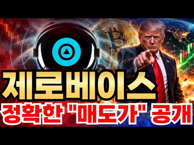 구해줘 프론트맨
