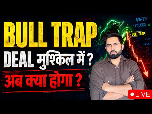 Super Trader Lakshya