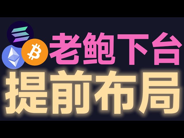 BitTalk社区丨BTC