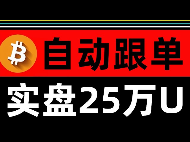 比特智_机构交易 🌹🌹
