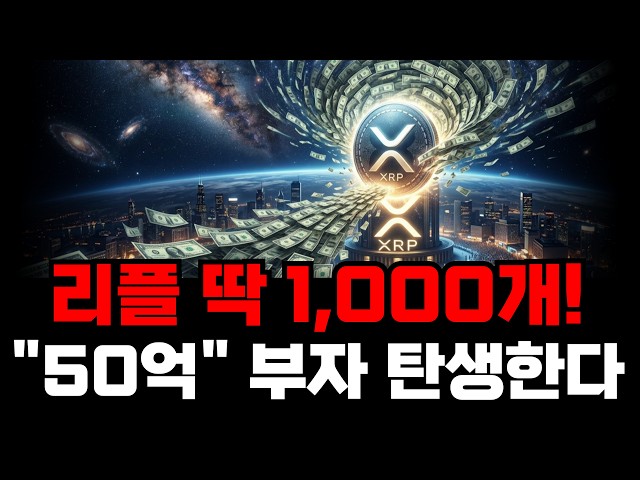 푸른고래 - Blue Whale Crypto