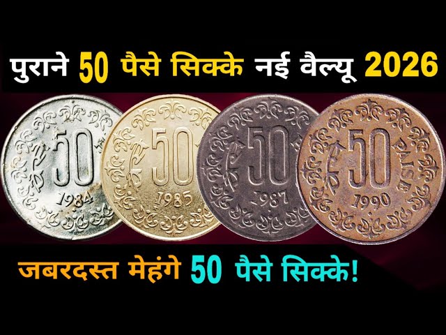 🚩INDIAN COIN FACT🚩