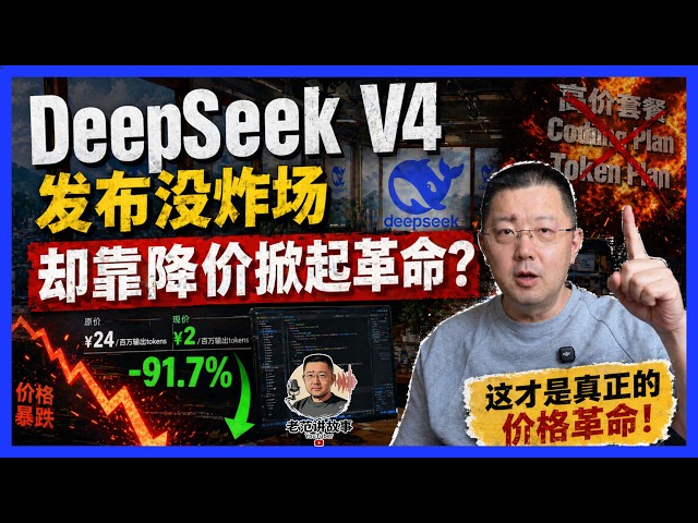 老范讲故事