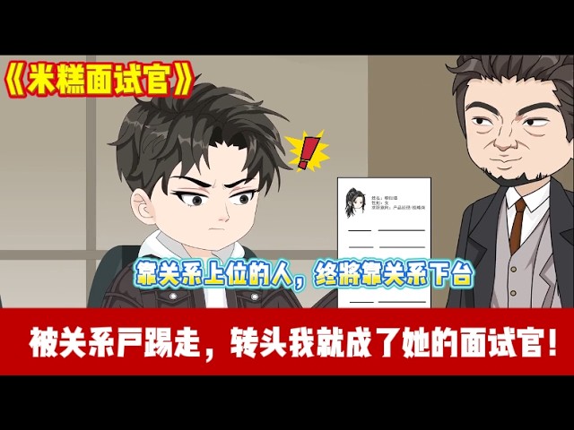 Screen Rewind ​声影漫游