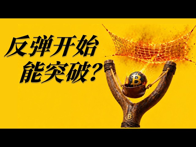 比特川