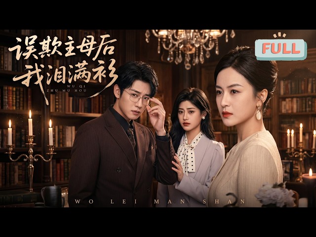 云梦追剧社
