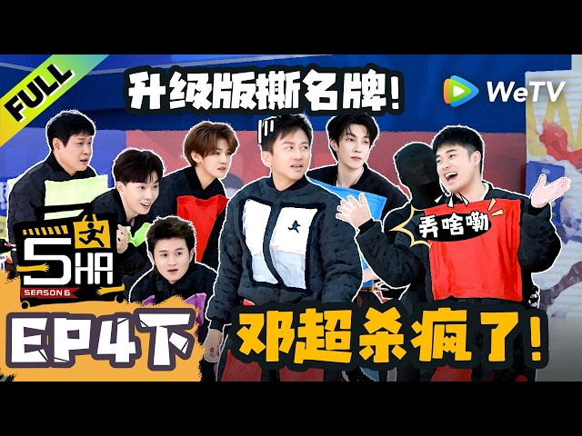 腾讯热播综艺 - Get the WeTV APP