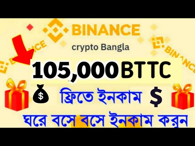 Crypto Bangla
