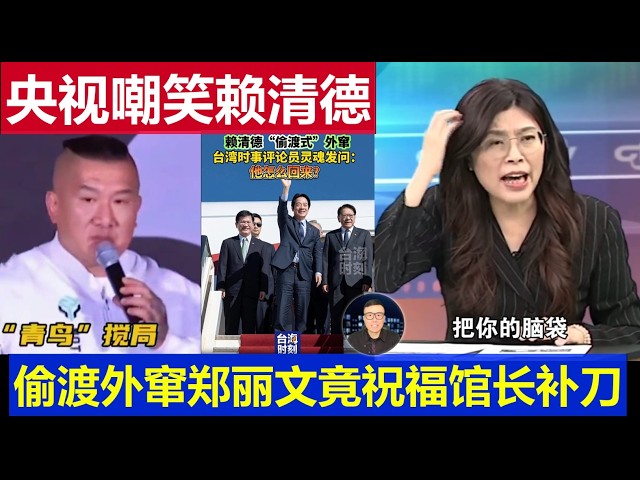 一号真相台