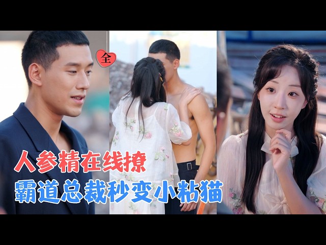 心跳月光短劇社