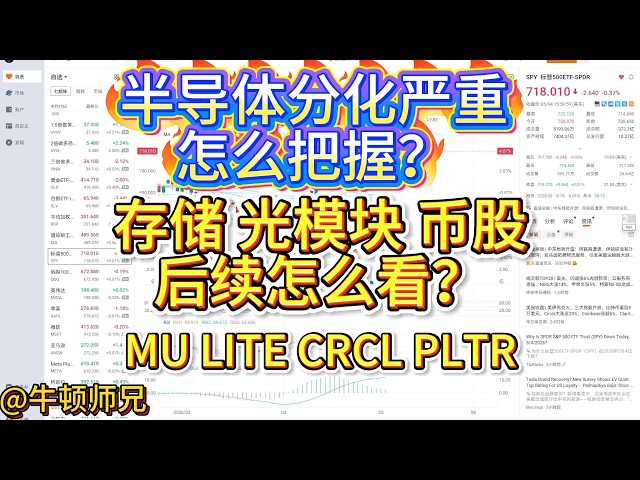 牛顿师兄