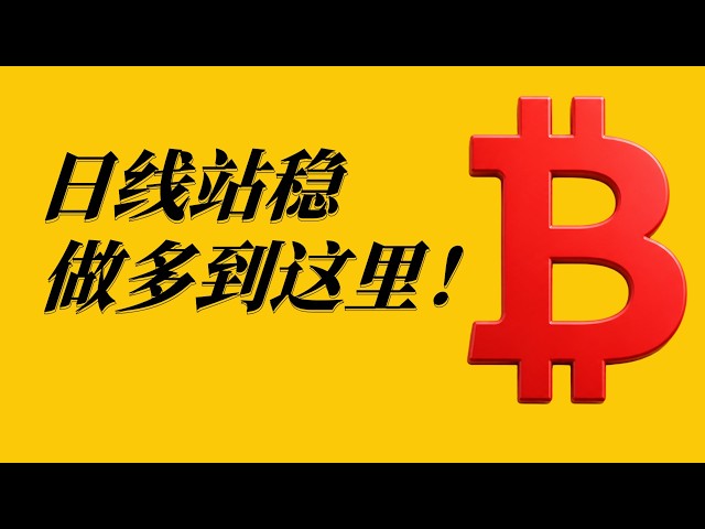 比特川