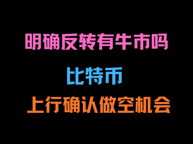 币圈狙击手