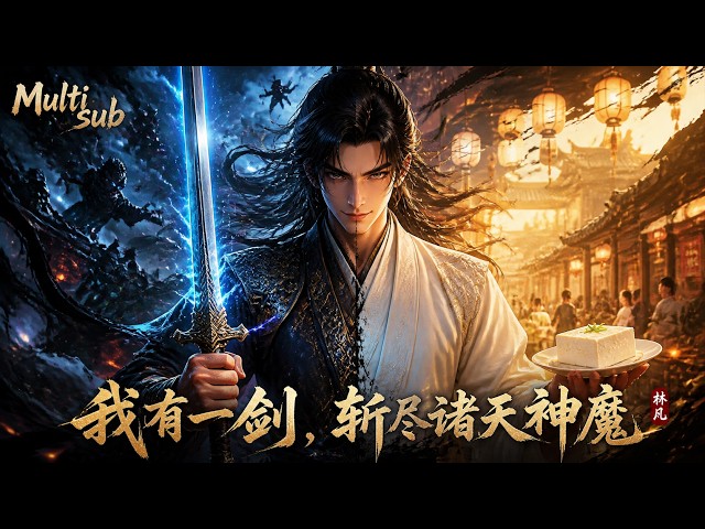 破界动漫局 Anime Club