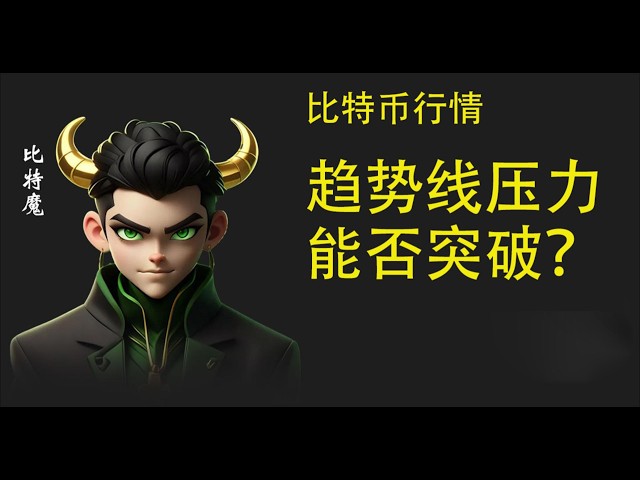 比特魔