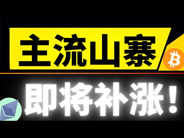 比特币欧阳