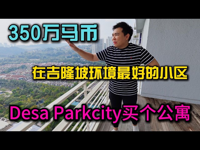 Ereal小曹在大马
