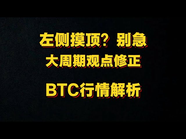 先生Crypto