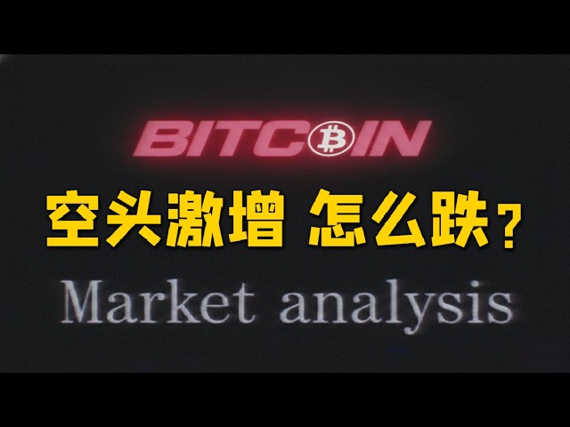 子午比特幣