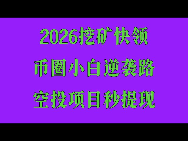 老美之旅