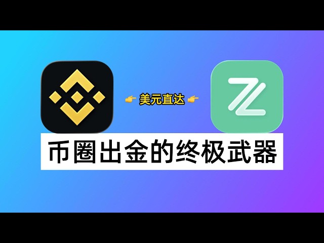 洋拉图