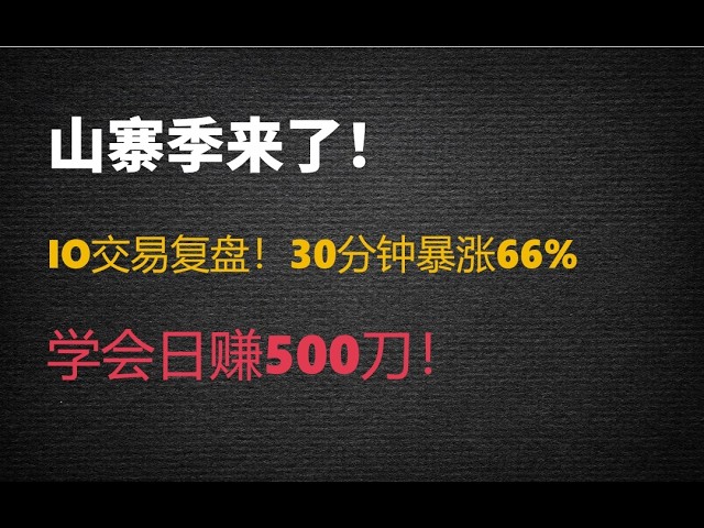 猫说区块链